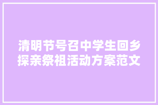 瀍河SEO优化，选择放心的专业团队，让网站脱颖而出