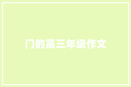 烟台SEO推广引流优化,助力企业提升网络曝光度，打造品牌新高度