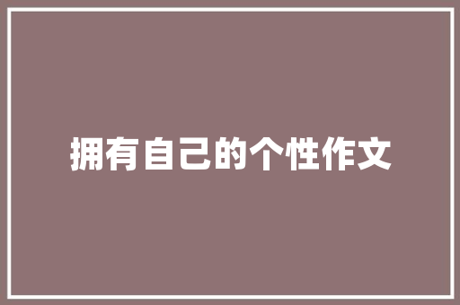 焦作SEO优化课程,助力企业网站优化，提升网络竞争力