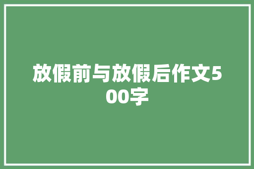 介绍SEO优化高手,掌握核心技术，提升网站排名之路