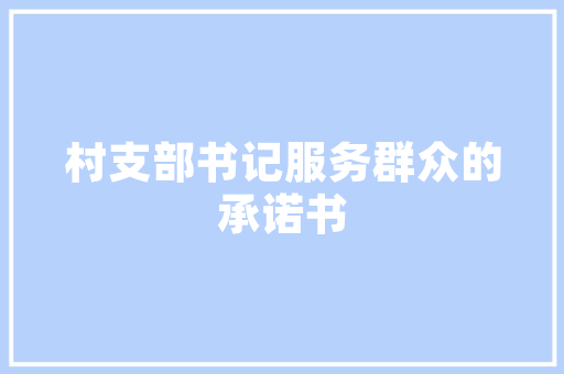 介绍SEO培训学校哪家强教你轻松实现霸屏方法！