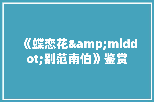 山东站点SEO服务,助力企业提升在线竞争力