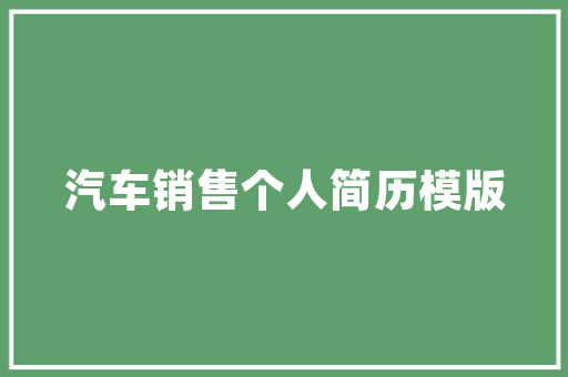 太原SEO关键词报价,详细介绍市场现状与优化步骤