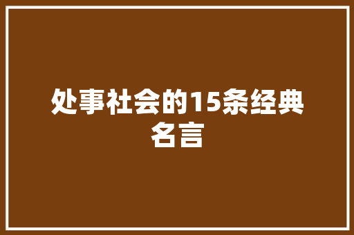 太原SEO攻略,助力企业网络营销的黄金法则
