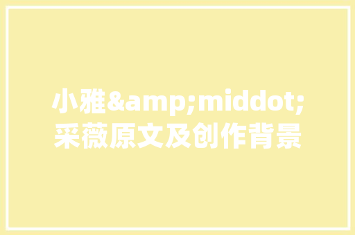 重庆SEO经理谈本地化SEO步骤,提升企业在线竞争力