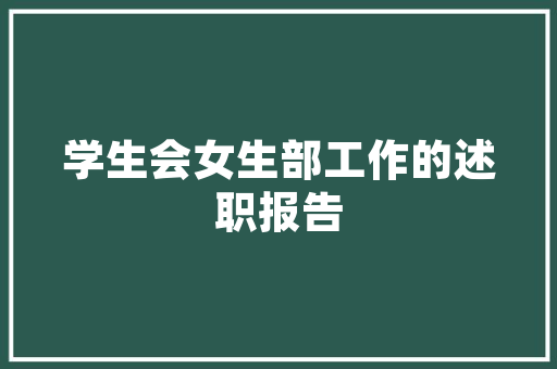 介绍揭阳SEO优化咨询,助力企业网络营销腾飞