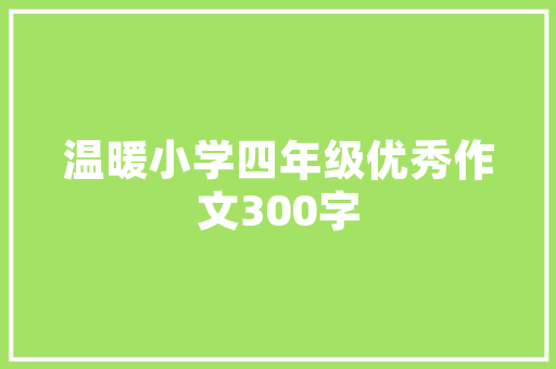 河池SEO优化,助力企业网站提升在线竞争力