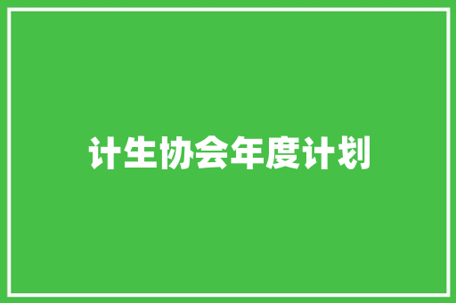 泉州黑帽SEO,介绍黑暗中的光明之路