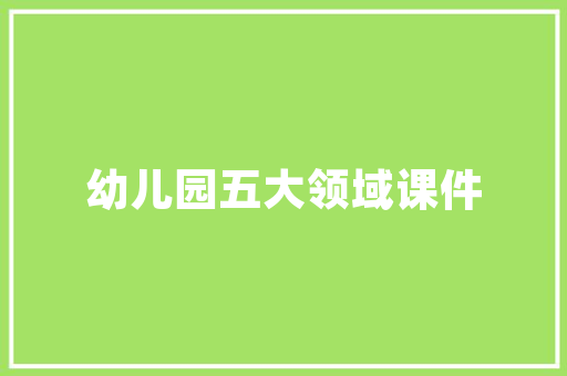泰州SEO优化大全,介绍高效网络营销之路