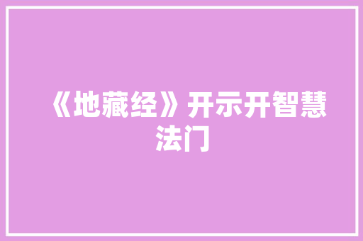 深圳SEO公司助力企业互联网营销新篇章