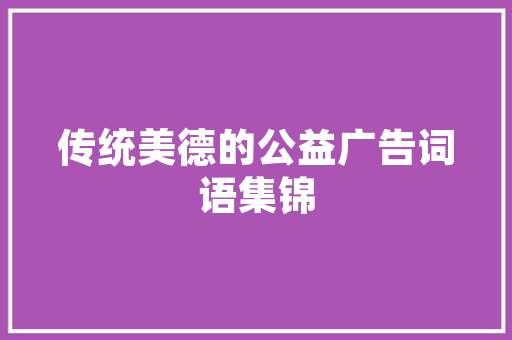 清镇网站SEO推广攻略,提升企业在线竞争力