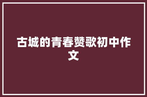 2024年SEO发展趋势介绍,关键词优化与内容营销的完美融合