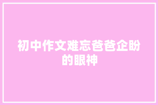 360SEO官网介绍,介绍搜索引擎优化方法，助力企业腾飞