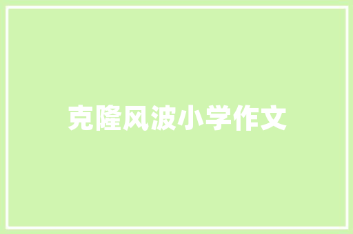 SEO详细介绍,从初版到优化升级，介绍关键词布局的艺术