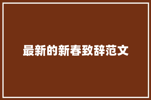 谷歌官方SEO建议,助力网站优化，提升搜索引擎排名