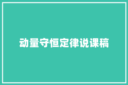 贵州SEO优化收费介绍,介绍优化成本背后的秘密