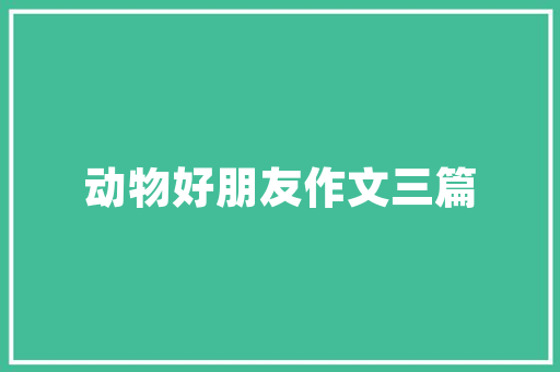 资源采集在SEO中的应用与步骤