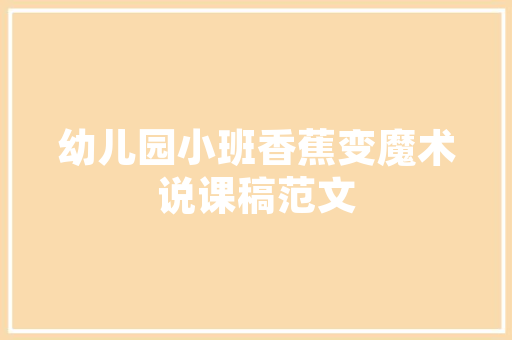 SEO站内推广,详细介绍关键词布局步骤，助力网站优化