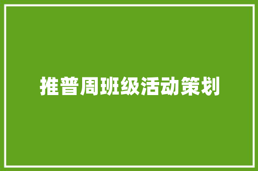 SEO站群工具快照,介绍高效搜索引擎优化之路