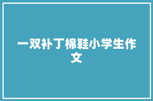 企业SEO优化收费介绍,价值与成本如何平衡