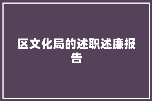 低代码云赋能企业数字化转型，加速创新与发展