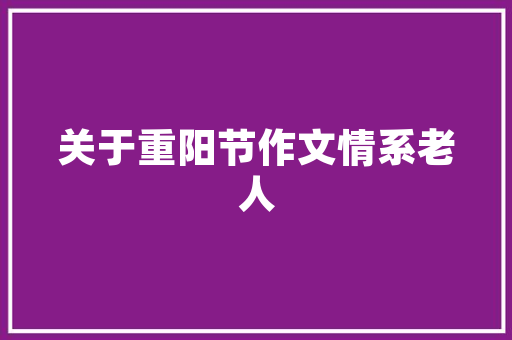 低代码引领数字化转型的革新力量