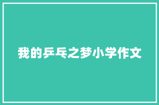 低代码爬虫技术革新下的数据获取新途径