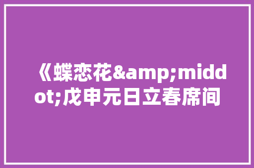 低血糖血糖失控的危机与应对之路