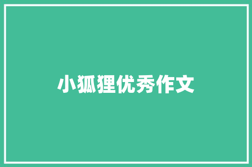 佛山屠宰行业的发展与挑战以屠宰代码为切入点