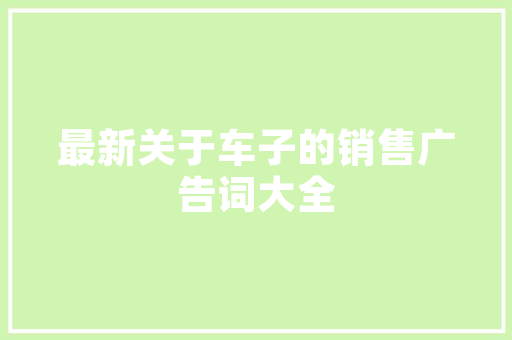 借书卡阅读的通行证，文化的传承者