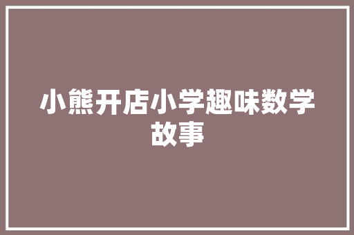 假条代码数字时代下的身份验证与信息安全