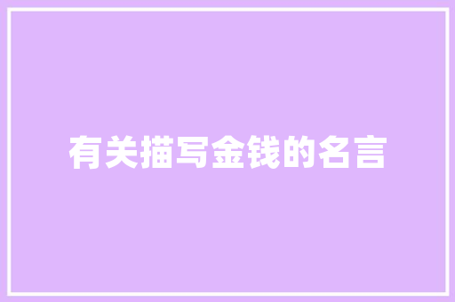 偶像恋爱代码娱乐圈的恋爱法则