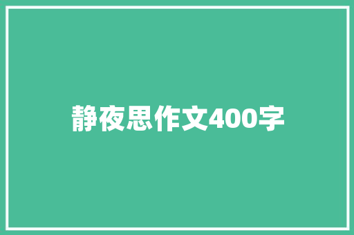 免费教育代码未来教育变革的引擎