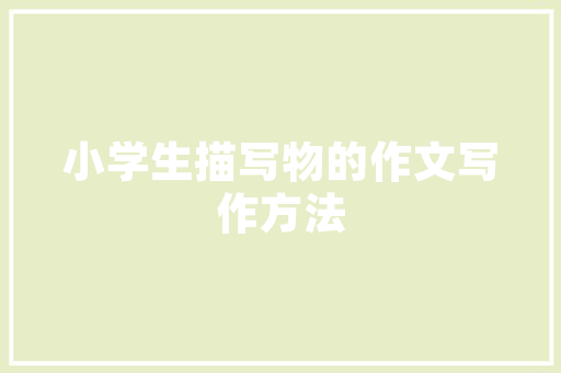 全屏名片数字时代个人品牌的新名片，引领潮流的社交新风尚