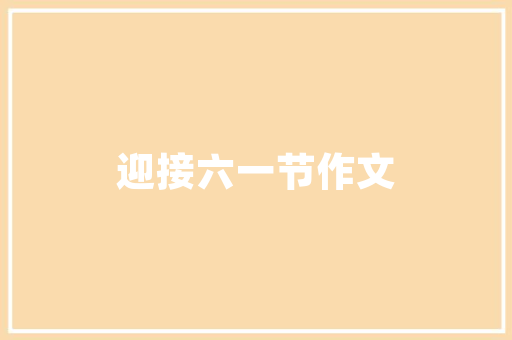 代码进北极探索科技与自然的交融之旅