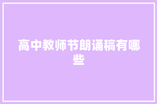 深耕奉化区SEO推广优化，助力企业腾飞