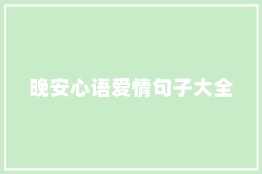 代码适应构建高效、可持续发展的数字化未来  第1张