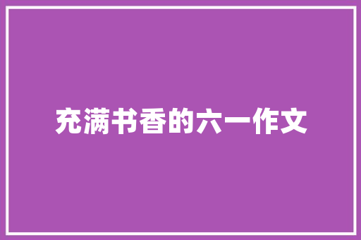 代码速度提升软件开发效率的关键因素