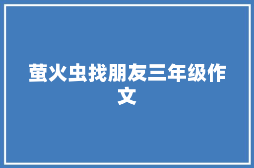 代码重构提升软件质量，优化开发效率