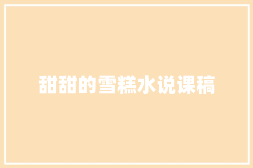 价值股投资之路挖掘市场“黄金”的智慧之选
