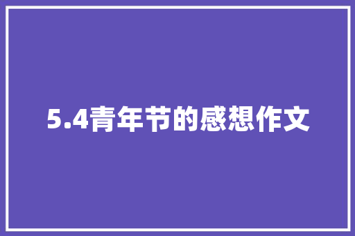 企业代码背后的故事企业身份的密码  第1张