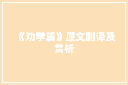 刀具偏置技术在现代制造业中的应用与探索