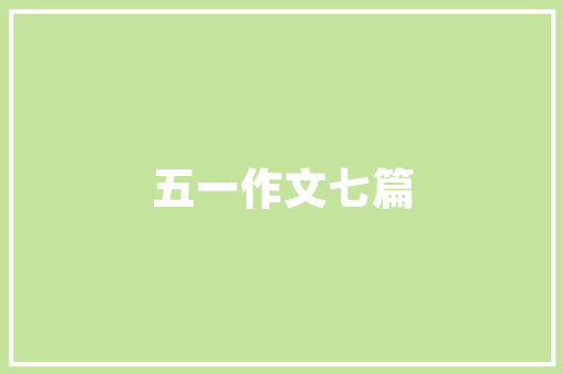 刀架技术在现代工业制造中的应用与未来发展