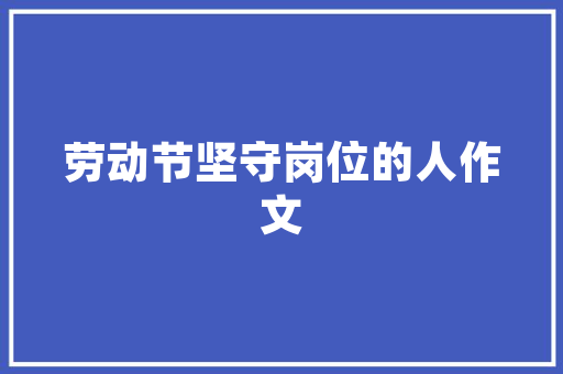 定州网站SEO优化价比之选，助您提升网络知名度