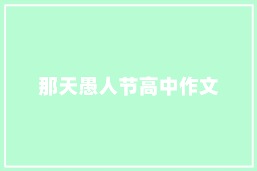 2014年QQ空间代码社交网络的演变与启示