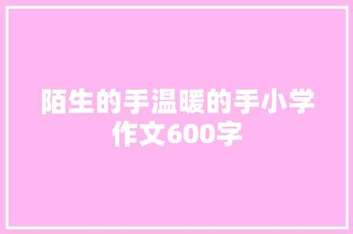 2016移动刷钻代码技术突破与市场影响
