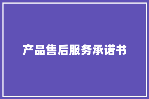 Android开发详细浅出，探索高效编程之路