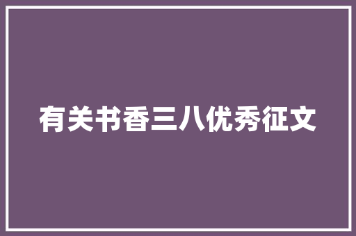AS30代码引领未来智能编程的先锋力量