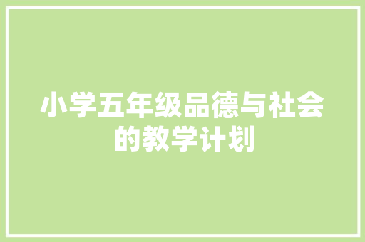 ASP视频代码视频处理技术的魅力与挑战