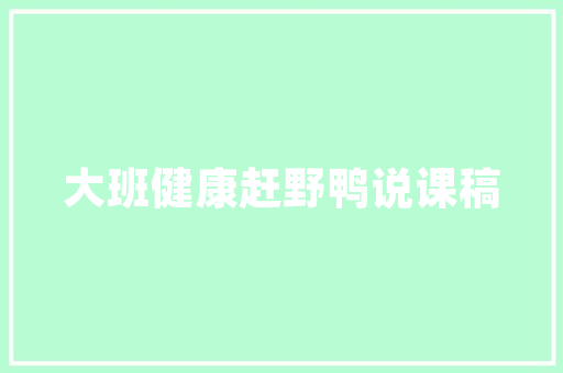 CSS背景透明度设计之美，创意无限